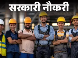 मुंबई महापालिकेत ६१२ शिकाऊ उमेदवारांची भरती; ११ वर्षांनंतर संधी