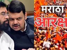 मराठा आरक्षणावर सरकारच्या हालचाली वाढल्या; ‘वर्षा’वर मध्यरात्री बैठक