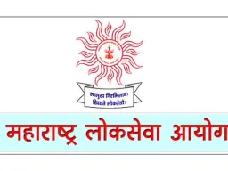 एमपीएससी उत्तीर्ण अनुसूचित जातीच्या उमेदवारांना बार्टीकडून १० हजारांची मदत