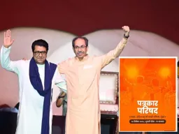एसआयआर विरोधात ठाकरे बंधूंचा संयुक्त मोर्चा; ४ ऑक्टोबरला मुंबईत महामोर्चाची घोषणा