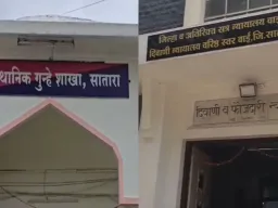 खंडाळा गांजा प्रकरणाचा ३८ वर्षांचा वनवास; निवृत्त पोलिसांची न्यायासाठी लढाई सुरूच