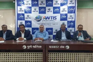 पुण्यात १८ ते २० सप्टेंबर दरम्यान ‘AWTIS 2026’; तंत्रज्ञान-नवकल्पनांचा जागर