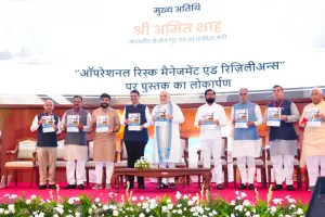 महाराष्ट्रात येणार राष्ट्रीय शहरी सहकारी वित्त महामंडळाचे मुख्यालय; अमित शाहांची घोषणा