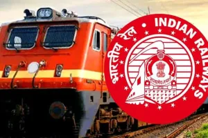 भारतीय रेल्वेत ४०२९ पदांची मेगाभरती; सरकारी नोकरीची मोठी संधी