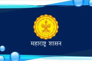 न्यायिक सेवा पूर्व प्रशिक्षणासाठी मोठा दिलासा; वकिलीचा अनुभव आता १ वर्षच
