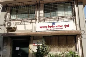 महाराष्ट्र वैद्यकीय परिषदेवर १४ नव्या सदस्यांची नियुक्ती