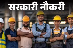 मुंबई महापालिकेत ६१२ शिकाऊ उमेदवारांची भरती; ११ वर्षांनंतर संधी