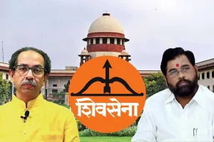 शिवसेना चिन्ह वादावर सर्वोच्च न्यायालयात महत्त्वाची सुनावणी