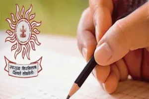 MPSC परीक्षा पुढे ढकलल्या! ३ ऑक्टोबर पासूनच्या राज्यसेवा मुख्य परीक्षेसह महत्त्वाच्या परीक्षांवर मोठा निर्णय