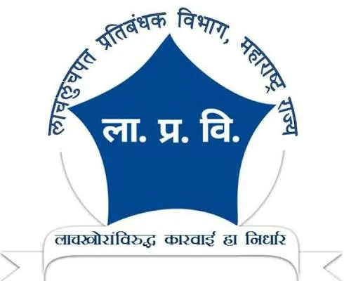 २ कोटींच्या दंडाची भीती दाखवून १० लाखांची लाच मागितल्याप्रकरणी शिवाजीनगरच्या महिला तलाठ्यासह कोतवालावर गुन्हा दाखल 