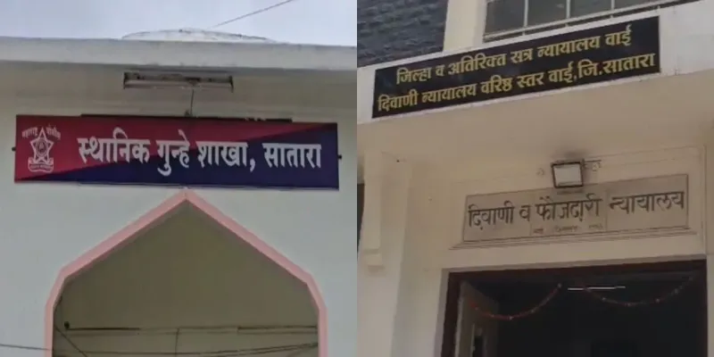 खंडाळा गांजा प्रकरणाचा ३८ वर्षांचा वनवास; निवृत्त पोलिसांची न्यायासाठी लढाई सुरूच