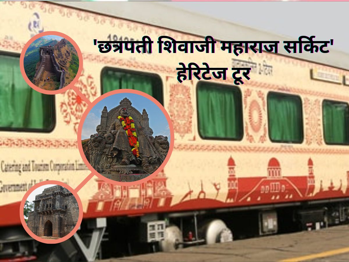 पर्यटकांनी 'छत्रपती शिवाजी महाराज सर्किट' द्वारे ऐतिहासिक पर्यटनाचा लाभ घ्यावा-विभागीय आयुक्त डॉ.चंद्रकांत पुलकुंडवार