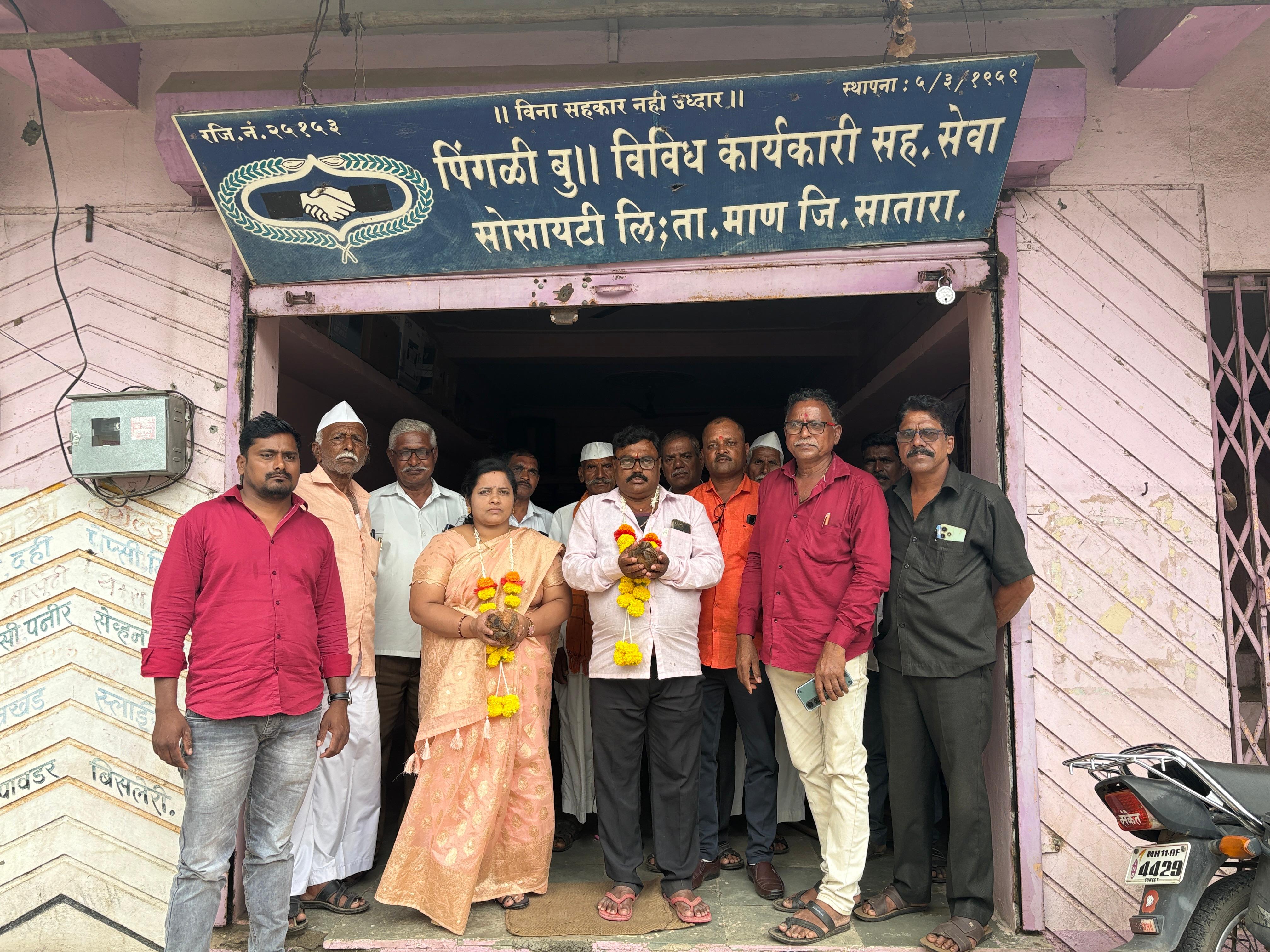 पिंगळी बुद्रुक सेवा सोसायटीच्या चेअरमनपदी मनीषा फडतरे