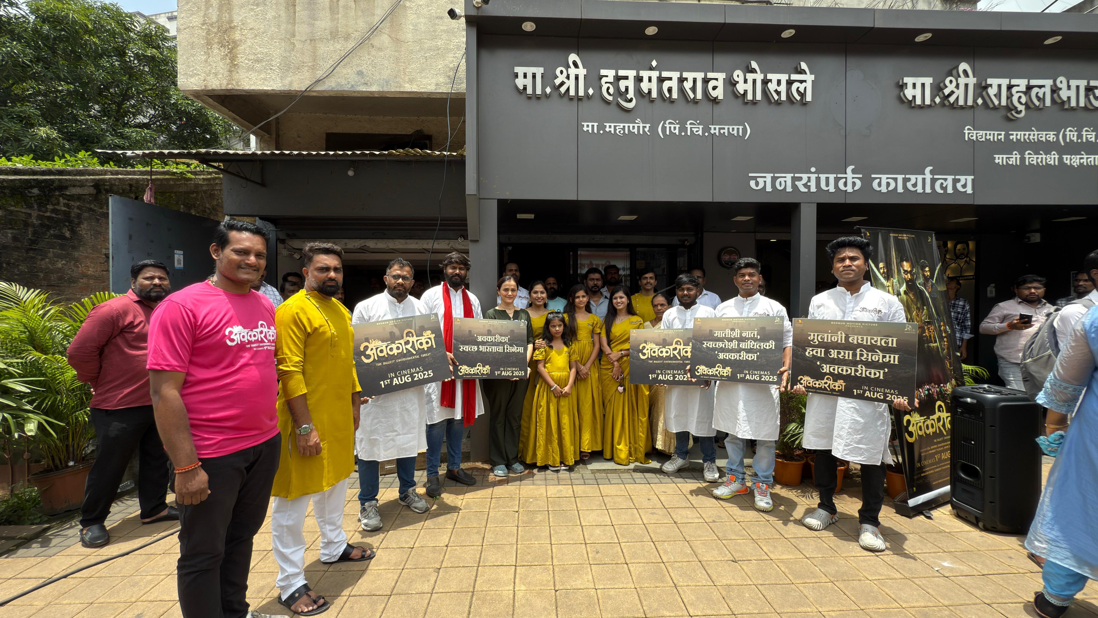 पिंपरीत ‘अवकारीका’ चित्रपटाच्या टीमने पथनाट्य सादर करत केली स्वच्छता विषयक जनजागृती
