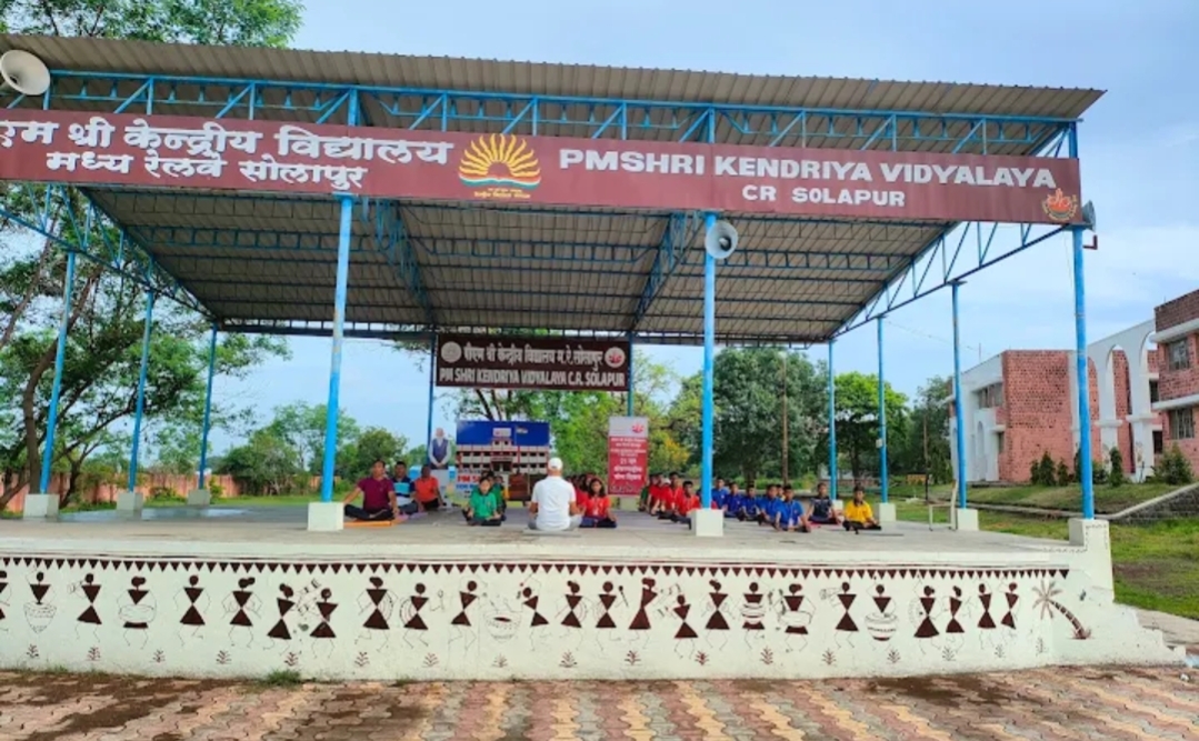 केव्ही सीआर सोलापूर येथे या पदांसाठी भरती... जाणून घ्या सविस्तर
