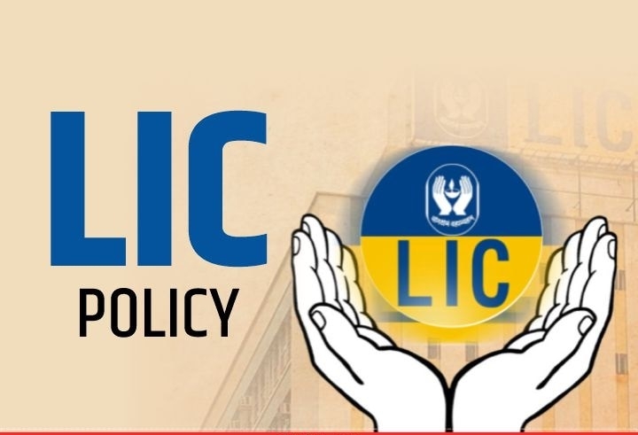 LIC ची आकर्षक योजना! दर महिन्याला मिळणार 16000 रुपयांची पेन्शन