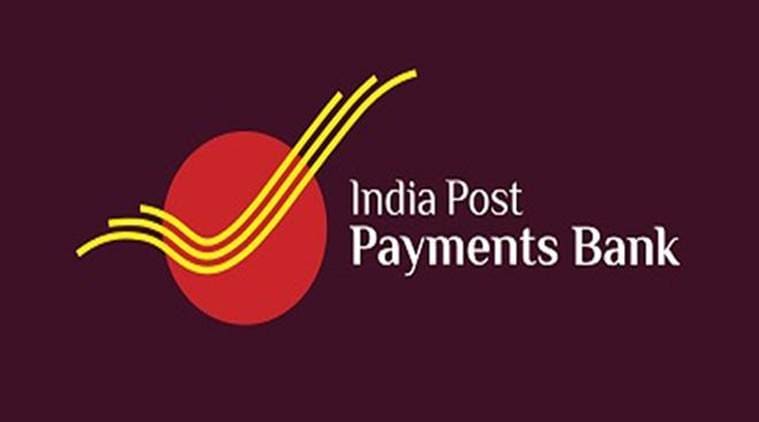 IPPB भरती २०२५: इंडिया पोस्ट पेमेंट बँकेत या पदांसाठी भरती