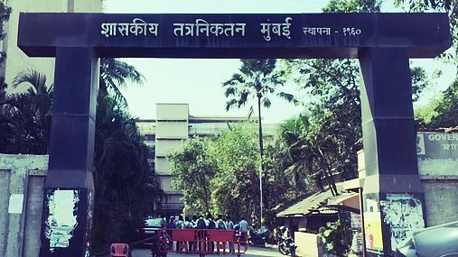 शासकीय तंत्रनिकेतन, मुंबई संस्थेतील विद्यार्थ्यांच्या   हॉल तिकिटावरील मजकुराबाबत चौकशी ; सायबर सेलमध्ये तक्रार दाखल