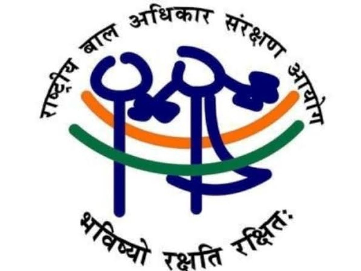 बाल हक्क संदर्भात 21 नोव्हेंबर रोजी एक दिवसीय परिषदेचे आयोजन