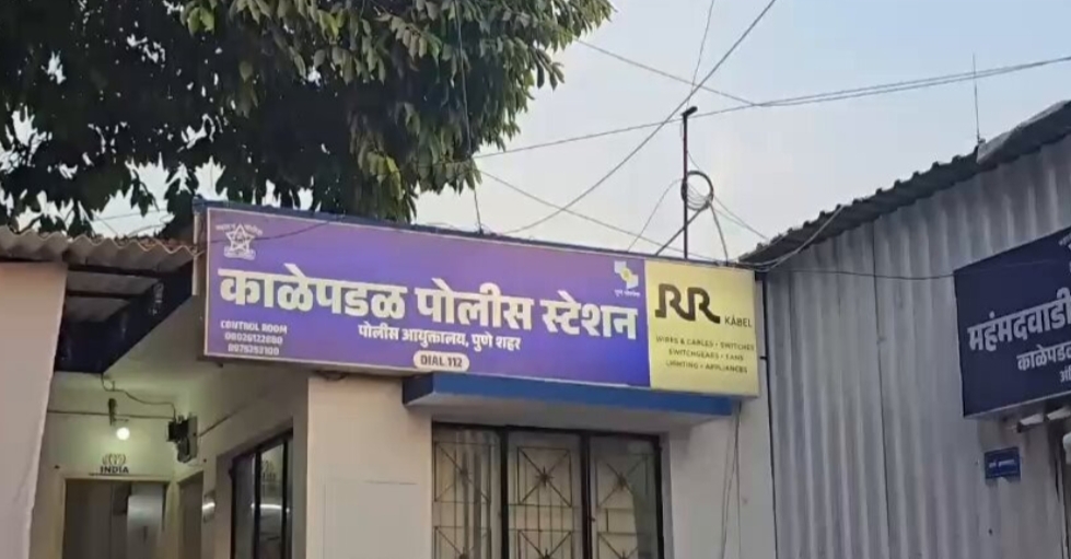 पुण्यात टिपू पठाण टोळीवर मकोका अंतर्गत कारवाई 