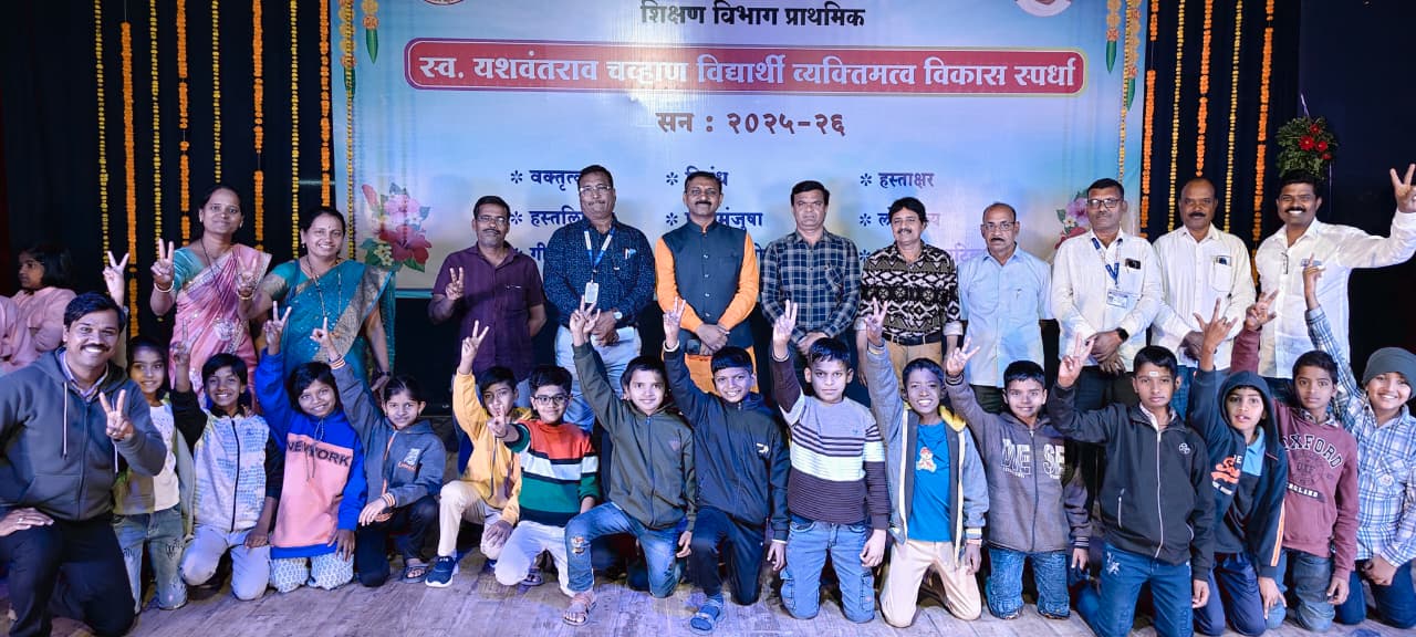 दहिवडीच्या विद्यार्थ्यांची शाहिरी पोवाड्यात 'धुरंधर' कामगिरी; जिल्हास्तरीय स्पर्धेत पटकावले यश!