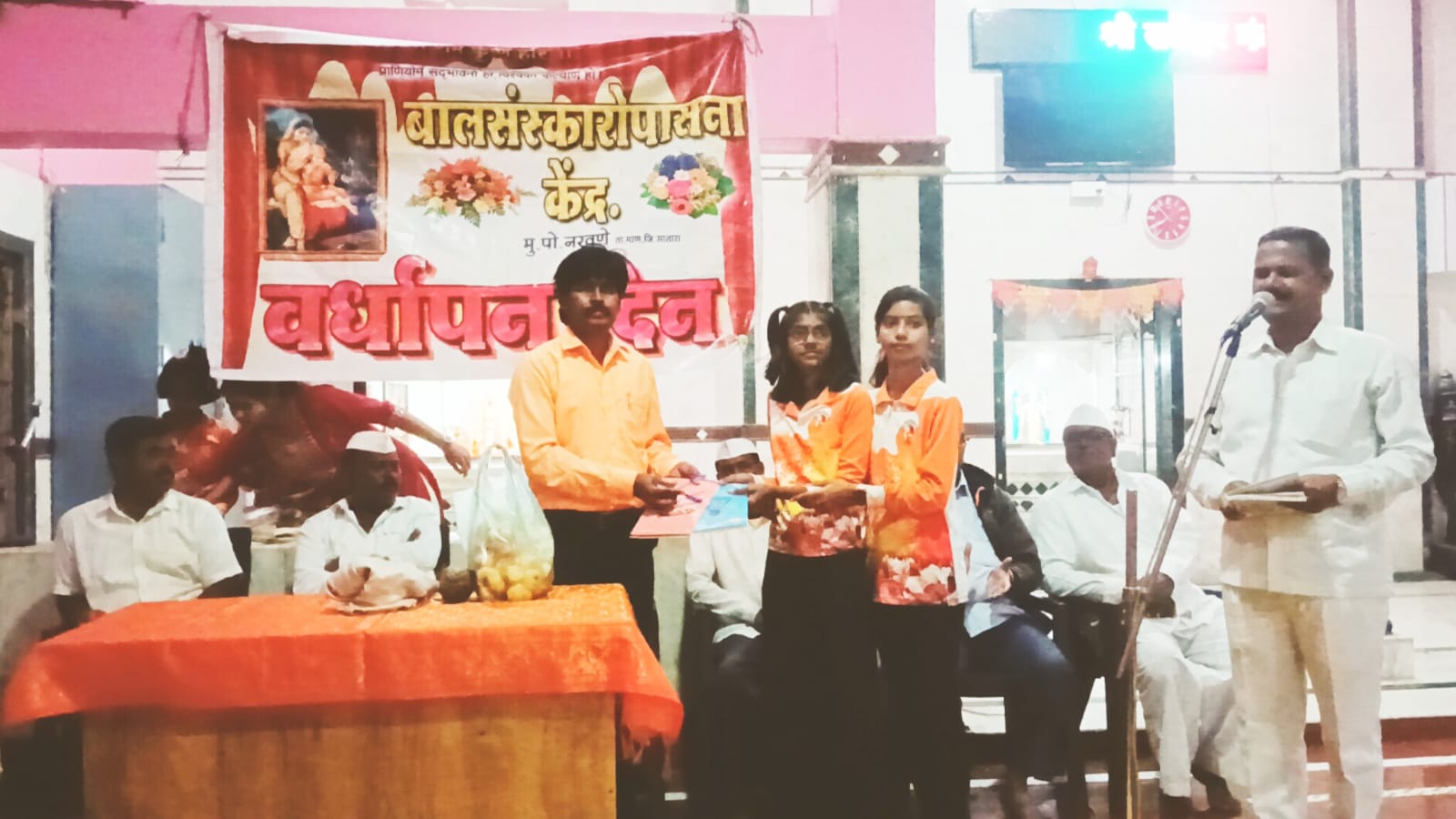 संस्कारांची शिदोरी आणि व्यसनमुक्तीचा जागर! नरवणे बालसंस्कार केंद्राचा १४ वा वर्धापन दिन उत्साहात