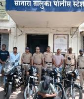 सातारा पोलिसांची मोठी कामगिरी: ४ चोरीच्या दुचाकींसह संशयित जेरबंद, ४ गुन्हे उघडकीस