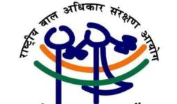 बाल हक्क संदर्भात 21 नोव्हेंबर रोजी एक दिवसीय परिषदेचे आयोजन