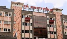 पुणे महापालिकेचं १३ हजार कोटींचं अंदाजपत्रक