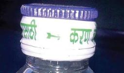 शिंगणापूरमध्ये अवैध देशी दारू विक्रीवर पोलिसांचा छापा; २१ बाटल्या जप्त, एकावर गुन्हा