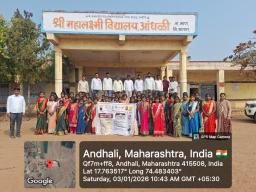 श्री. महालक्ष्मी विद्यालय, आंधळी येथे बालिका दिन व सावित्रीमाई फुले जयंती उत्साहात साजरी