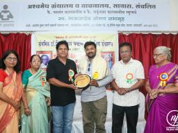 ग्रंथ निर्मिती ही कलेबरोबरच समाजाला एकत्र बांधणारी असावी - लेखक ऍड. शंकर निकम