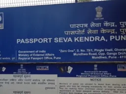 पुण्यातील प्रादेशिक पासपोर्ट कार्यालयाला धमकीचा ई-मेल; सुरक्षा यंत्रणा सतर्क, तपास सुरू