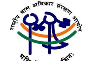 बाल हक्क संदर्भात 21 नोव्हेंबर रोजी एक दिवसीय परिषदेचे आयोजन