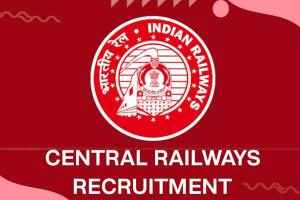 मध्य रेल्वे मध्ये सांस्कृतिक कोट्यातून भरती.... आजच अर्ज करा 