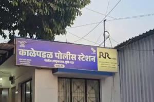 पुण्यात टिपू पठाण टोळीवर मकोका अंतर्गत कारवाई 