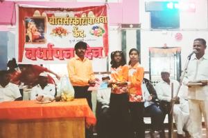 संस्कारांची शिदोरी आणि व्यसनमुक्तीचा जागर! नरवणे बालसंस्कार केंद्राचा १४ वा वर्धापन दिन उत्साहात