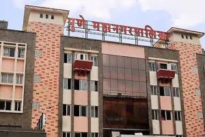 पुणे महापालिकेचं १३ हजार कोटींचं अंदाजपत्रक