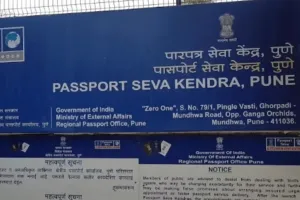 पुण्यातील प्रादेशिक पासपोर्ट कार्यालयाला धमकीचा ई-मेल; सुरक्षा यंत्रणा सतर्क, तपास सुरू