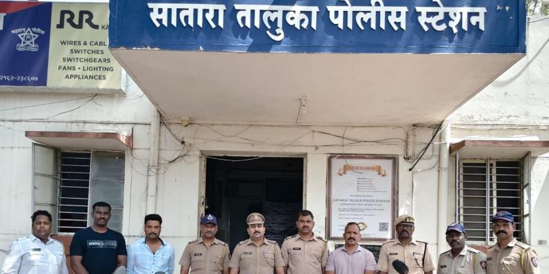 सातारा पोलिसांची मोठी कामगिरी: ४ चोरीच्या दुचाकींसह संशयित जेरबंद, ४ गुन्हे उघडकीस